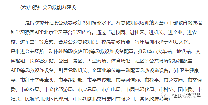 微信图片_20200709170333.png