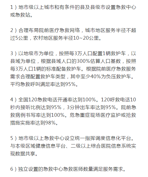 微信图片_20200929105139.png